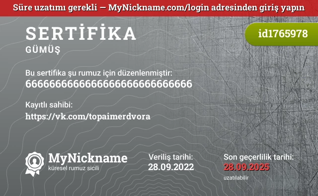 6666666666666666666666666666 rumuzu için sertifika, kayıtlı sahibi: https://vk.com/topaimerdvora