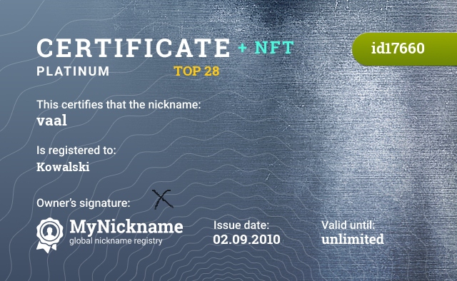 Certificate for nickname vaal, registered to: Ковальского