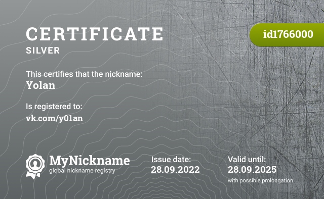 Certificate for nickname Yolan, registered to: vk.com/y01an