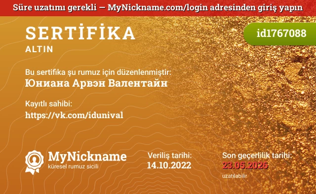 Юниана Арвэн Валентайн rumuzu için sertifika, kayıtlı sahibi: https://vk.com/idunival