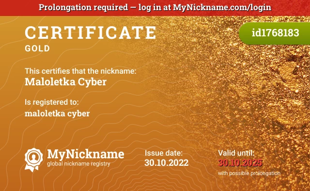Certificate for nickname Maloletka Cyber is registered to: maloletka cyber