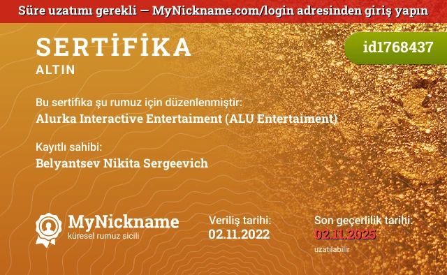 Alurka Interactive Entertaiment (ALU Entertaiment) rumuzu için sertifika, kayıtlı sahibi: Belyantsev Nikita Sergeevich