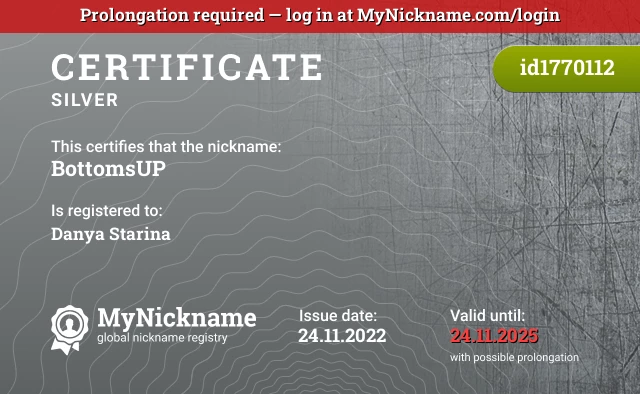 Certificate for nickname BottomsUP is registered to: Danya Starina