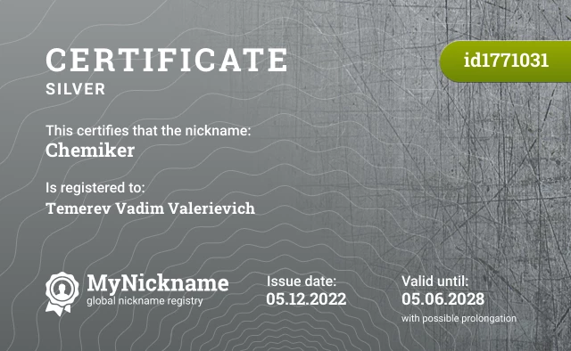 Certificate for nickname Chemiker is registered to: Temerev Vadim Valerievich