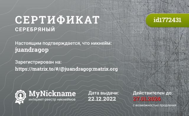 Сертификат на никнейм juandragop, зарегистрирован на https://matrix.to/#/@juandragop:matrix.org
