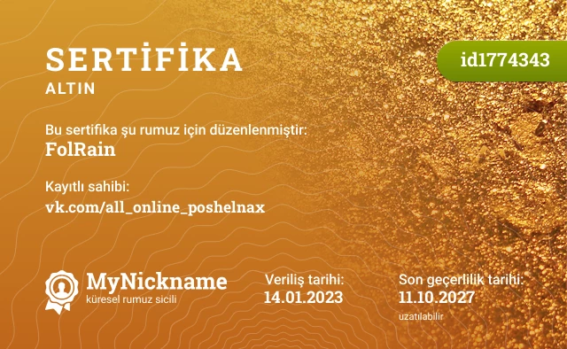 FolRain rumuzu için sertifika, kayıtlı sahibi: vk.com/all_online_poshelnax