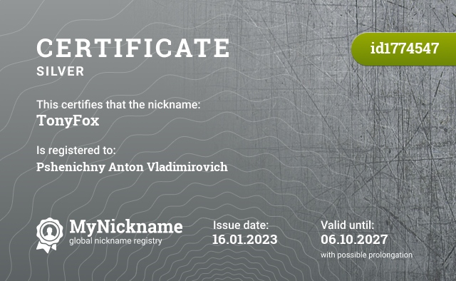 Certificate for nickname TonyFox is registered to: Pshenichny Anton Vladimirovich