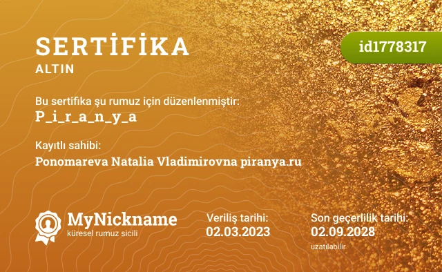 P_i_r_a_n_y_a rumuzu için sertifika, kayıtlı sahibi: Ponomareva Natalia Vladimirovna piranya.ru