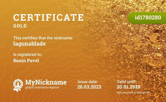 Certificate for nickname lagunablade is registered to: Banin Pavel