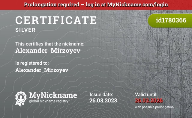Certificate for nickname Alexander_Mirzoyev is registered to: Alexander_Mirzoyev