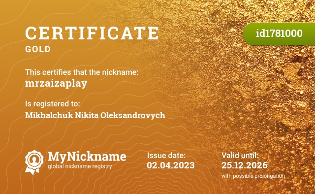 Certificate for nickname mrzaizaplay, registered to: Михальчук Нікіта Олександрович