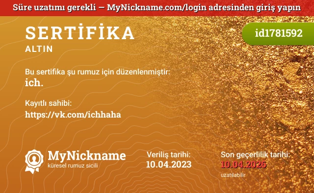 ich. rumuzu için sertifika, kayıtlı sahibi: https://vk.com/ichhaha