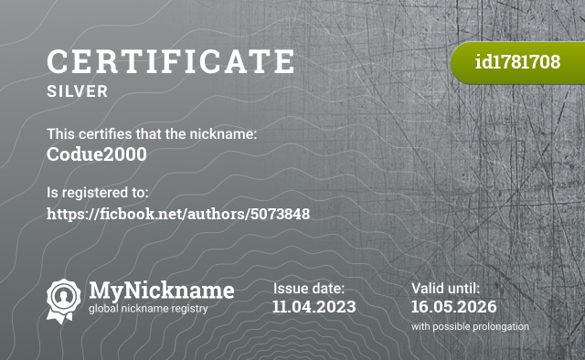 Certificate for nickname Codue2000, registered to: https://ficbook.net/authors/5073848