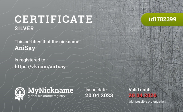 Certificate for nickname AniSay, registered to: https://vk.com/an1say