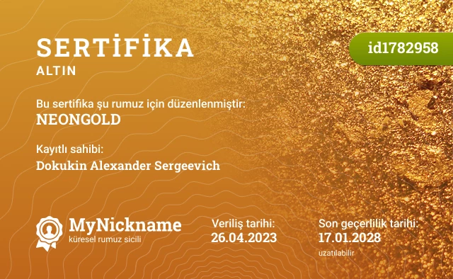 NEONGOLD rumuzu için sertifika, kayıtlı sahibi: Dokukin Alexander Sergeevich