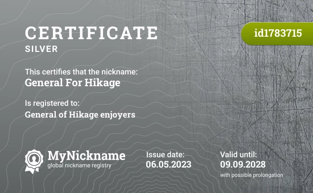 Certificate for nickname General For Hikage, registered to: General of Hikage enjoyers