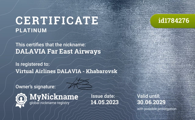 Certificate for nickname DALAVIA Far East Airways is registered to: Virtual Airlines DALAVIA - Khabarovsk