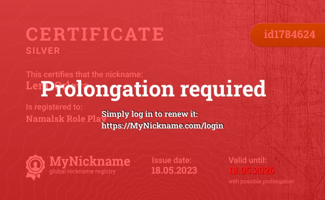 Certificate for nickname Lera_Orlova is registered to: Namalsk Role Play