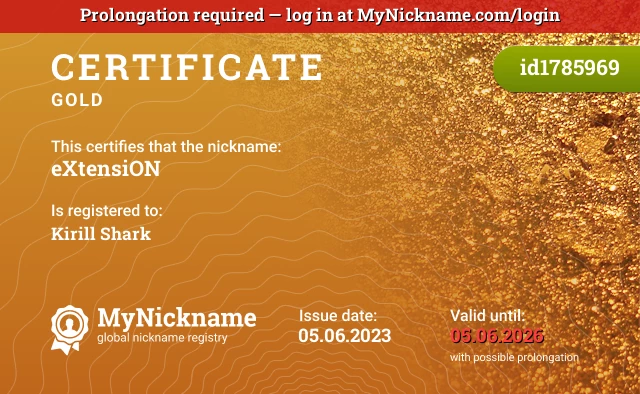 Certificate for nickname eXtensiON is registered to: Kirill Shark