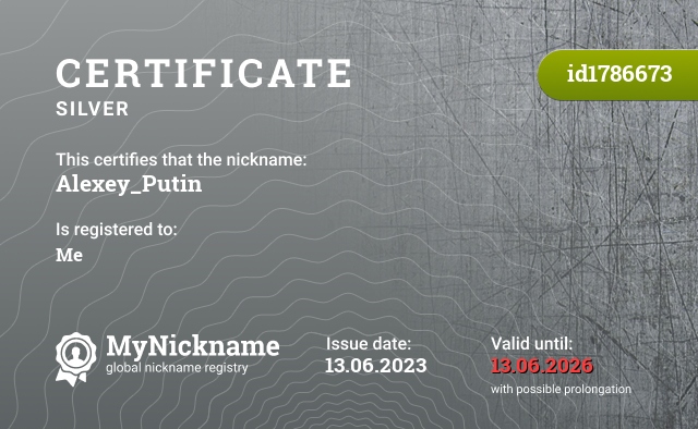 Certificate for nickname Alexey_Putin, registered to: Меня
