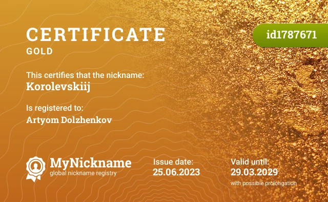 Certificate for nickname Korolevskiij is registered to: Artyom Dolzhenkov