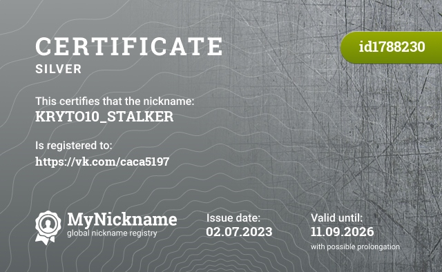 Certificate for nickname KRYTO10_STALKER, registered to: https://vk.com/caca5197
