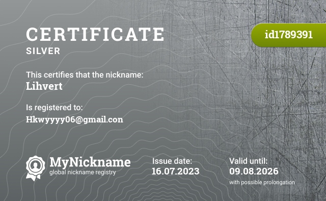Certificate for nickname Lihvert, registered to: Hkwyyyy06@gmail.con
