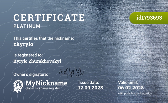 Certificate for nickname zkyrylo, registered to: Kyrylo Zhurakhovskyi