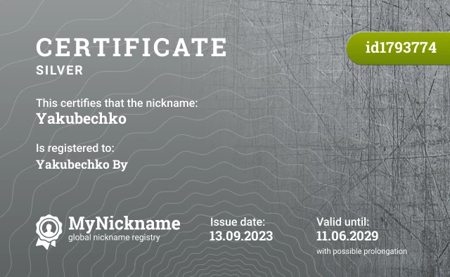 Certificate for nickname Yakubechko is registered to: Yakubechko By