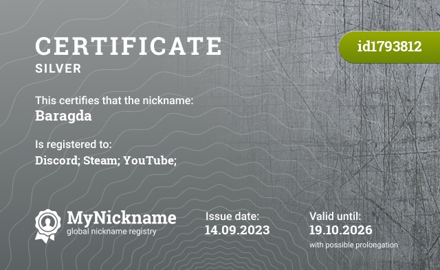 Certificate for nickname Baragda, registered to: Discord; Steam; YouTube;