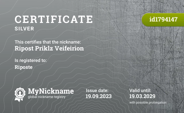 Certificate for nickname Ripost Priklz Veifeirion is registered to: Riposte