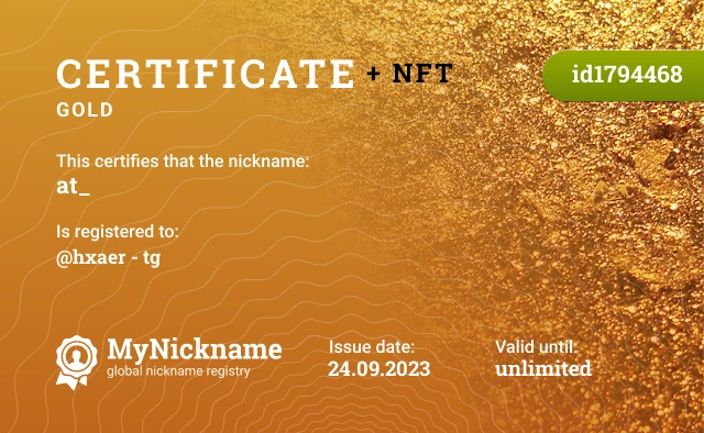 Certificate for nickname at_ is registered to: @hxaer - tg