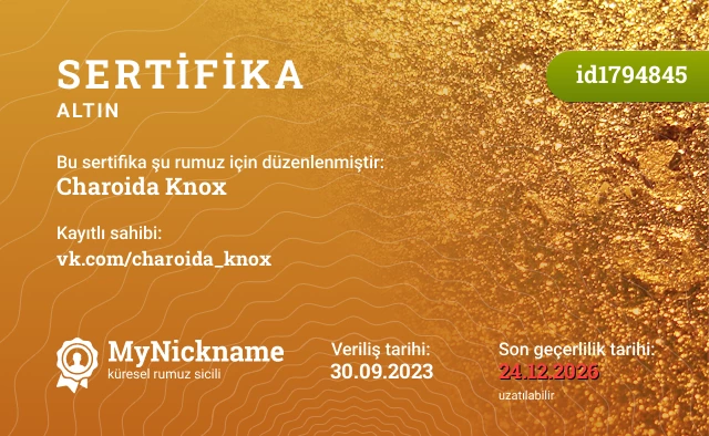 Charoida Knox rumuzu için sertifika, kayıtlı sahibi: vk.com/charoida_knox