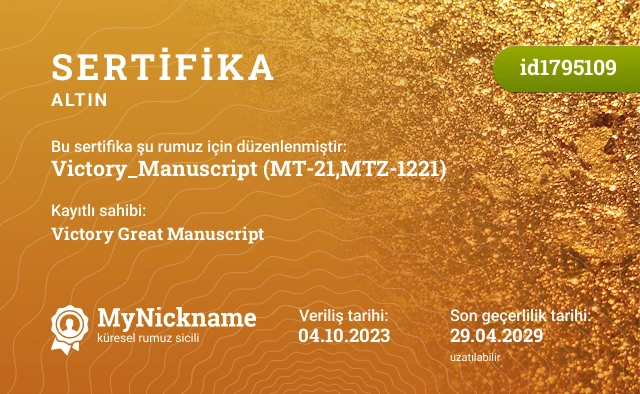 Victory_Manuscript (MT-21,MTZ-1221) rumuzu için sertifika, kayıtlı sahibi: Victory Great Manuscript