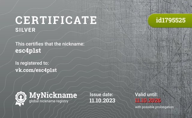 Certificate for nickname esc4p1st is registered to: vk.com/esc4p1st