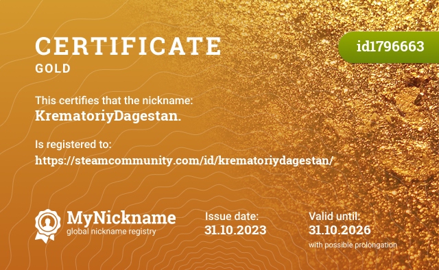 Certificate for nickname KrematoriyDagestan., registered to: https://steamcommunity.com/id/krematoriydagestan/