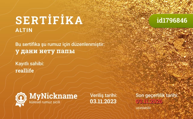 у дани нету папы rumuzu için sertifika, kayıtlı sahibi: reallife