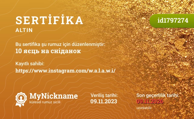 10 яєць на сніданок rumuzu için sertifika, kayıtlı sahibi: https://www.instagram.com/w.a.l.a.w.i/