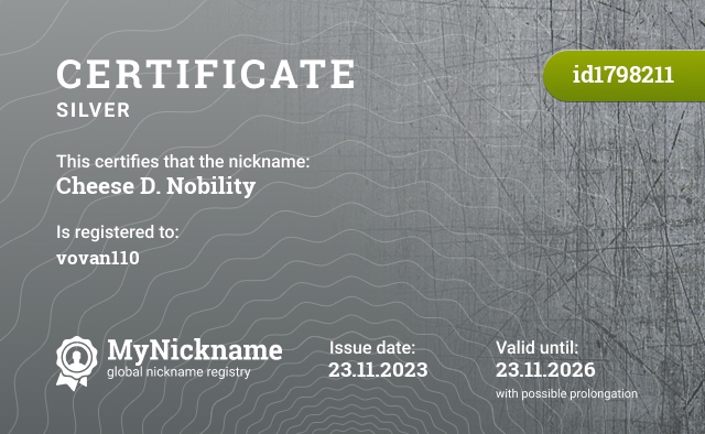 Certificate for nickname Cheese D. Nobility, registered to: vovan110