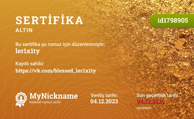 ler1x1ty rumuzu için sertifika, kayıtlı sahibi: https://vk.com/blessed_ler1x1ty