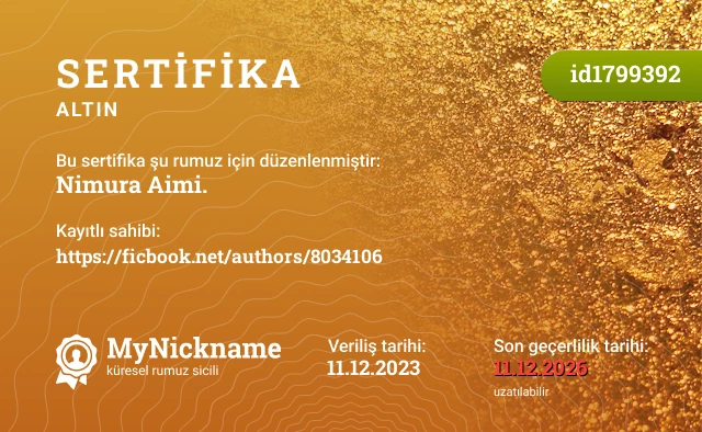 Nimura Aimi. rumuzu için sertifika, kayıtlı sahibi: https://ficbook.net/authors/8034106