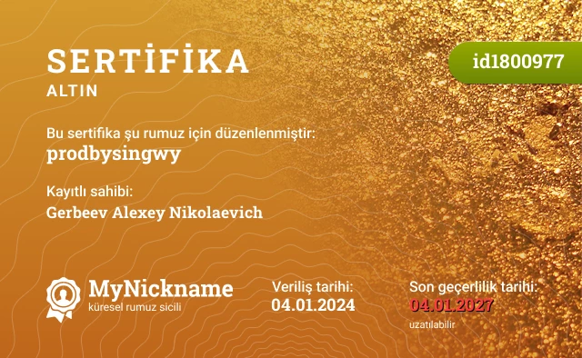 prodbysingwy rumuzu için sertifika, kayıtlı sahibi: Gerbeev Alexey Nikolaevich