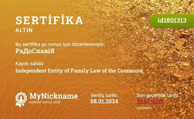 РаДоСлавіЯ rumuzu için sertifika, kayıtlı sahibi: Independent Entity of Family Law of the Commune