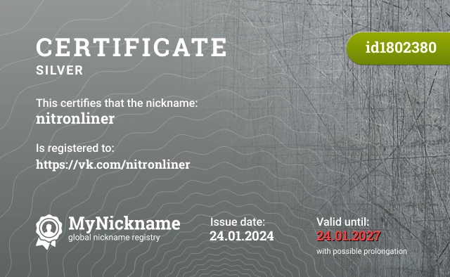 Certificate for nickname nitronliner is registered to: https://vk.com/nitronliner