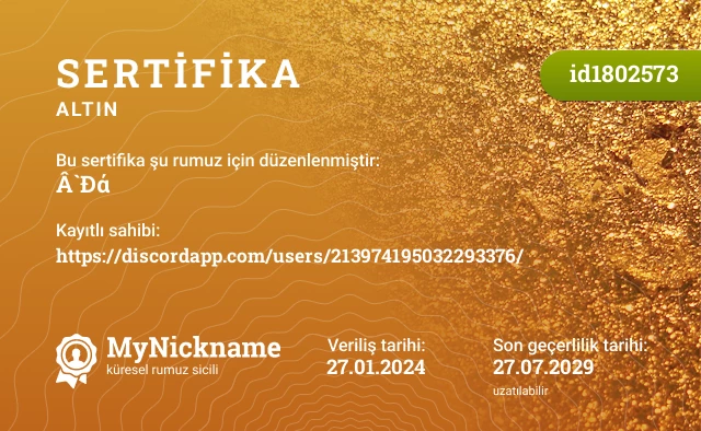 ♪Â`Đά♪ rumuzu için sertifika, kayıtlı sahibi: https://discordapp.com/users/213974195032293376/