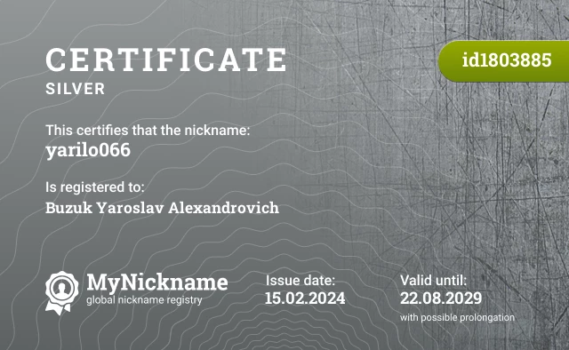 Certificate for nickname yarilo066 is registered to: Buzuk Yaroslav Alexandrovich