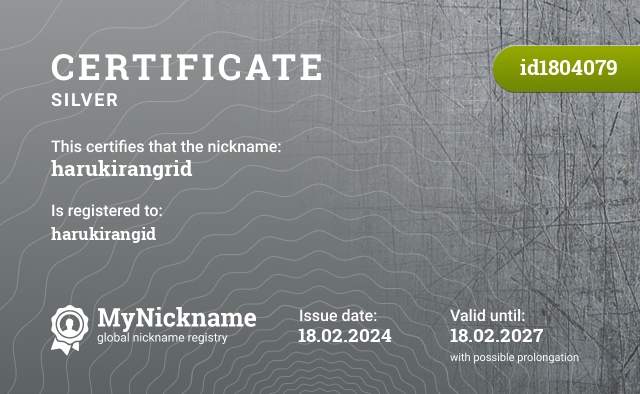 Certificate for nickname harukirangrid, registered to: harukirangrid