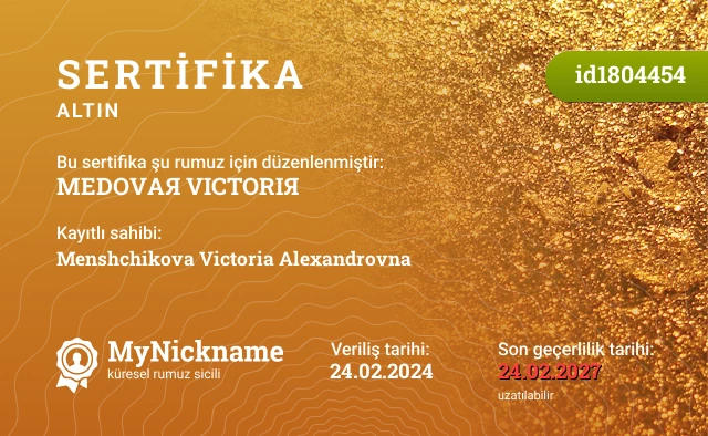 MEDOVAЯ VICTORIЯ rumuzu için sertifika, kayıtlı sahibi: Menshchikova Victoria Alexandrovna