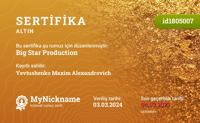 Big Star Production rumuzu için sertifika, kayıtlı sahibi: Yevtushenko Maxim Alexandrovich