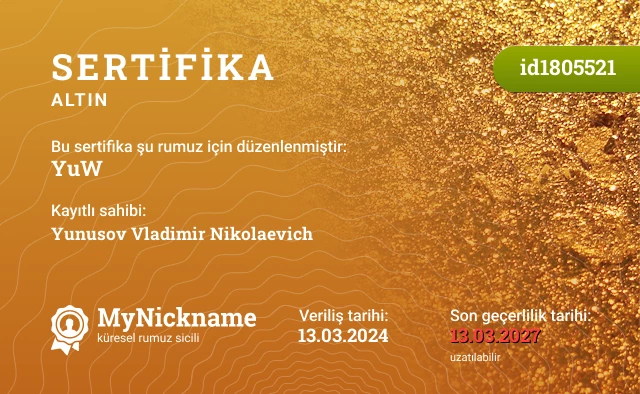 YuW rumuzu için sertifika, kayıtlı sahibi: Yunusov Vladimir Nikolaevich